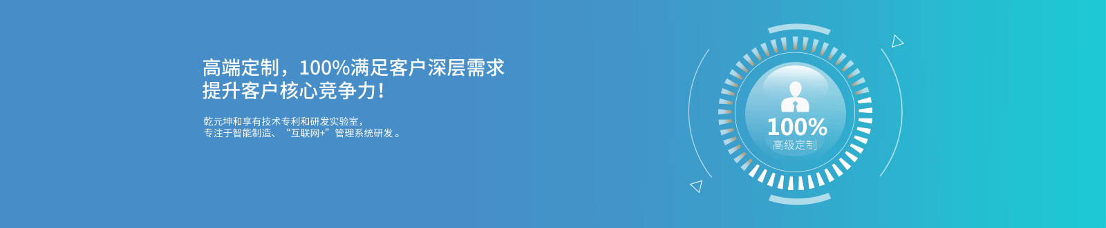 MES系统，设备管理系统，EAM资产管理系统