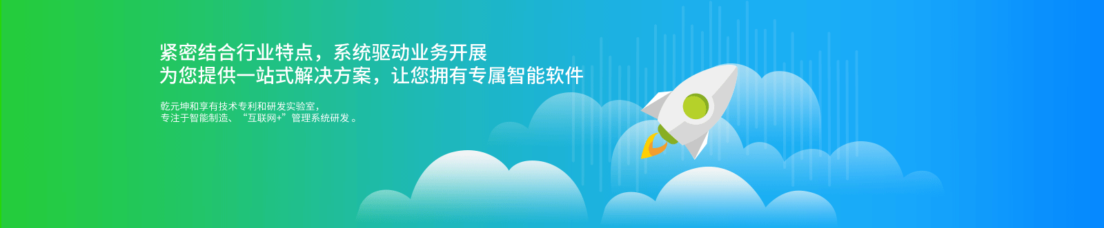 MES系统解决方案，设备管理系统解决方案，EAM资产管理系统解决方案